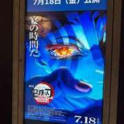 ヒメ日記 2025/07/23 10:07 投稿 ふわり しろうとCollection