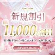 ヒメ日記 2025/02/01 12:27 投稿 かなた すごいエステ池袋店