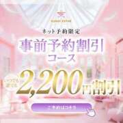 ヒメ日記 2025/02/14 02:50 投稿 かなた すごいエステ池袋店