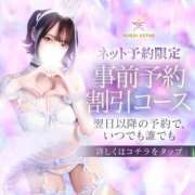 かなた ※事前のご予約はお得です！ すごいエステ池袋店