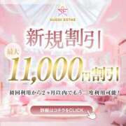 ヒメ日記 2025/02/13 12:50 投稿 せり すごいエステ池袋店