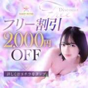 ヒメ日記 2025/05/01 13:20 投稿 せり すごいエステ池袋店