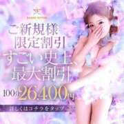 ヒメ日記 2025/05/04 03:50 投稿 せり すごいエステ池袋店