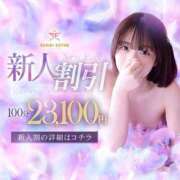 ヒメ日記 2025/05/14 19:00 投稿 せり すごいエステ池袋店