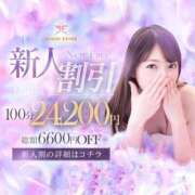 ヒメ日記 2026/04/02 11:20 投稿 せり すごいエステ池袋店