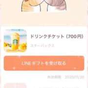 ヒメ日記 2025/07/09 16:27 投稿 かりな スピード日本橋店