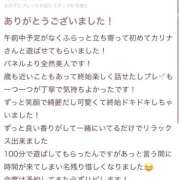 ヒメ日記 2025/07/13 22:17 投稿 かりな スピード日本橋店
