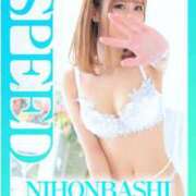 ヒメ日記 2025/07/30 00:27 投稿 かりな スピード日本橋店