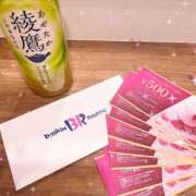 ヒメ日記 2025/08/29 19:07 投稿 かりな スピード日本橋店