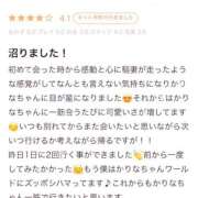 ヒメ日記 2025/09/03 23:57 投稿 かりな スピード日本橋店