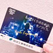ヒメ日記 2025/11/16 21:37 投稿 かりな スピード日本橋店