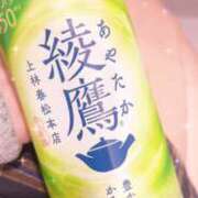 ヒメ日記 2025/11/24 22:57 投稿 かりな スピード日本橋店