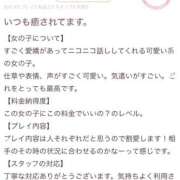 ヒメ日記 2026/05/27 22:07 投稿 かりな スピード日本橋店