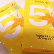 ヒメ日記 2026/08/10 22:45 投稿 かりな スピード日本橋店