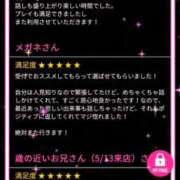 ヒメ日記 2026/09/27 19:25 投稿 かりな スピード日本橋店