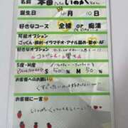 ヒメ日記 2025/03/22 15:47 投稿 本田いのか ハプニング痴漢電車or全裸入室