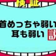 ヒメ日記 2025/05/27 22:27 投稿 本田いのか ハプニング痴漢電車or全裸入室