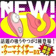ヒメ日記 2025/10/18 18:17 投稿 本田いのか ハプニング痴漢電車or全裸入室