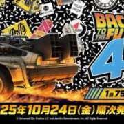 ヒメ日記 2025/10/24 15:27 投稿 本田いのか ハプニング痴漢電車or全裸入室