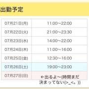 ヒメ日記 2025/07/21 11:50 投稿 いおり 秋葉原 添い寝女子