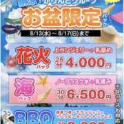 ヒメ日記 2025/08/14 10:45 投稿 いおり 秋葉原 添い寝女子