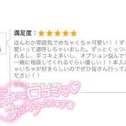 ヒメ日記 2025/08/29 10:32 投稿 いおり 秋葉原 添い寝女子