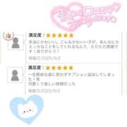 ヒメ日記 2025/09/04 11:19 投稿 いおり 秋葉原 添い寝女子