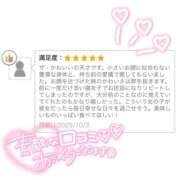 ヒメ日記 2025/10/05 12:24 投稿 いおり 秋葉原 添い寝女子