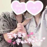 ヒメ日記 2025/10/08 10:39 投稿 いおり 秋葉原 添い寝女子