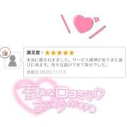 ヒメ日記 2025/11/14 10:35 投稿 いおり 秋葉原 添い寝女子