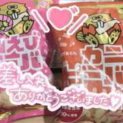 ヒメ日記 2025/12/01 11:12 投稿 いおり 秋葉原 添い寝女子