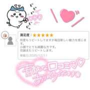 いおり 魅力あふれる(*>ω<*) 秋葉原 添い寝女子