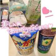 ヒメ日記 2025/12/20 11:19 投稿 いおり 秋葉原 添い寝女子