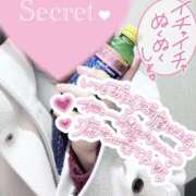 ヒメ日記 2025/12/23 18:43 投稿 いおり 秋葉原 添い寝女子