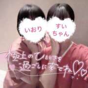 ヒメ日記 2026/01/07 17:07 投稿 いおり 秋葉原 添い寝女子