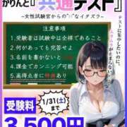 ヒメ日記 2026/01/24 11:19 投稿 いおり 秋葉原 添い寝女子