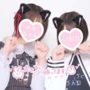 ヒメ日記 2026/01/30 10:37 投稿 いおり 秋葉原 添い寝女子