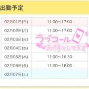 ヒメ日記 2026/02/01 11:08 投稿 いおり 秋葉原 添い寝女子