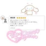 ヒメ日記 2026/03/13 10:05 投稿 いおり 秋葉原 添い寝女子