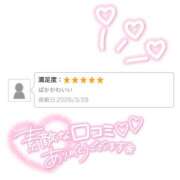 ヒメ日記 2026/03/30 10:05 投稿 いおり 秋葉原 添い寝女子