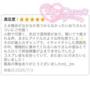 ヒメ日記 2026/07/04 13:26 投稿 いおり 秋葉原 添い寝女子
