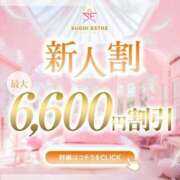 ヒメ日記 2025/03/20 00:50 投稿 なみ すごいエステ池袋店
