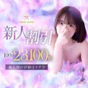 ヒメ日記 2025/08/22 11:10 投稿 なみ すごいエステ池袋店