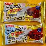 ヒメ日記 2025/04/03 08:47 投稿 大川えま ハプニング痴漢電車or全裸入室