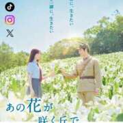 ヒメ日記 2025/04/03 11:37 投稿 大川えま ハプニング痴漢電車or全裸入室