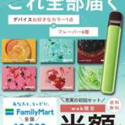 ヒメ日記 2025/04/12 14:07 投稿 大川えま ハプニング痴漢電車or全裸入室