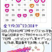 ヒメ日記 2025/05/29 06:07 投稿 大川えま ハプニング痴漢電車or全裸入室