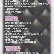 ヒメ日記 2025/08/31 09:59 投稿 大川えま ハプニング痴漢電車or全裸入室