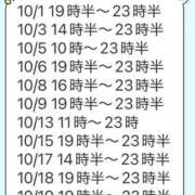 ヒメ日記 2025/09/26 21:47 投稿 大川えま ハプニング痴漢電車or全裸入室