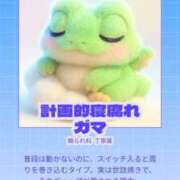 ヒメ日記 2026/01/10 05:27 投稿 大川えま ハプニング痴漢電車or全裸入室